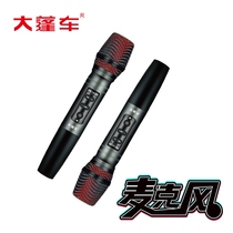 The KTV system microphone K song ceiling TV display is dedicated to the caravan