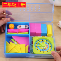 Second grade first volume Mathematics box learning box multi-function set counter primary school teaching aids Tangram geometry