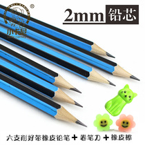 6 pencils HB non-toxic primary school students with hexagonal rod 1-3 Grade preschool children corrective grip eraser