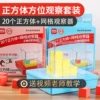 Товары от 九十九平方的爱