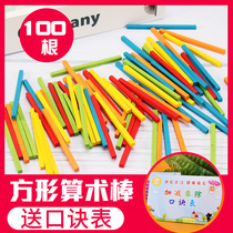 Boxed square wooden sticks childrens garden counting sticks toddlers elementary school mathematics artifact teaching aids arithmetic learning tools first grade