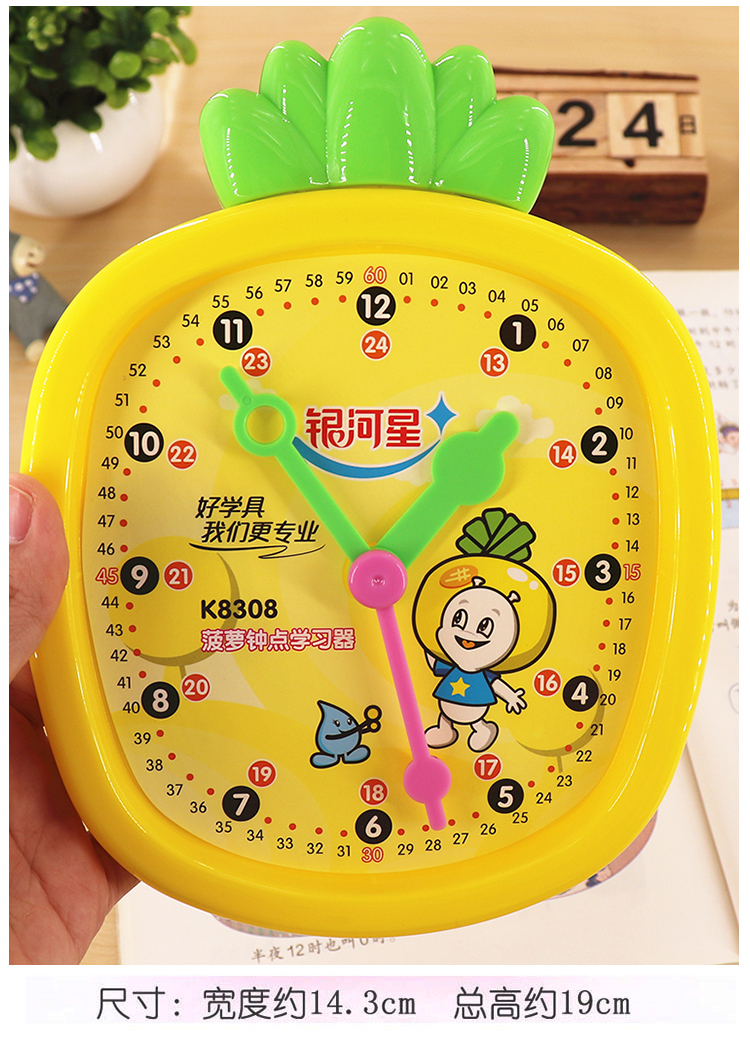 Công cụ học tập giờ của trẻ em Trường tiểu học đồng hồ lớp một hỗ trợ dạy học cho trẻ em biết câu đố khuôn mẫu giáo dục sớm - Tự làm khuôn nướng khuôn bánh tart