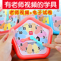 Clock model Primary school teaching aids grade one grade two and three clock toys students use teaching aids small childrens cognitive tuba
