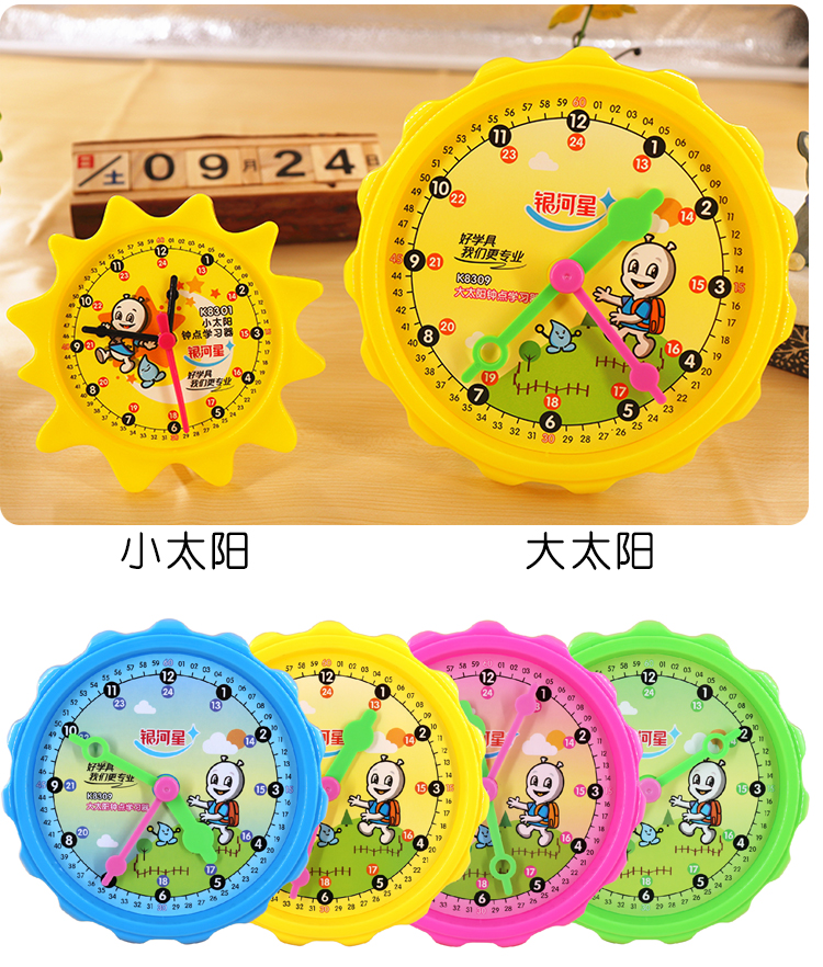 Công cụ học tập giờ của trẻ em Trường tiểu học đồng hồ lớp một hỗ trợ dạy học cho trẻ em biết câu đố khuôn mẫu giáo dục sớm - Tự làm khuôn nướng khuôn bánh tart