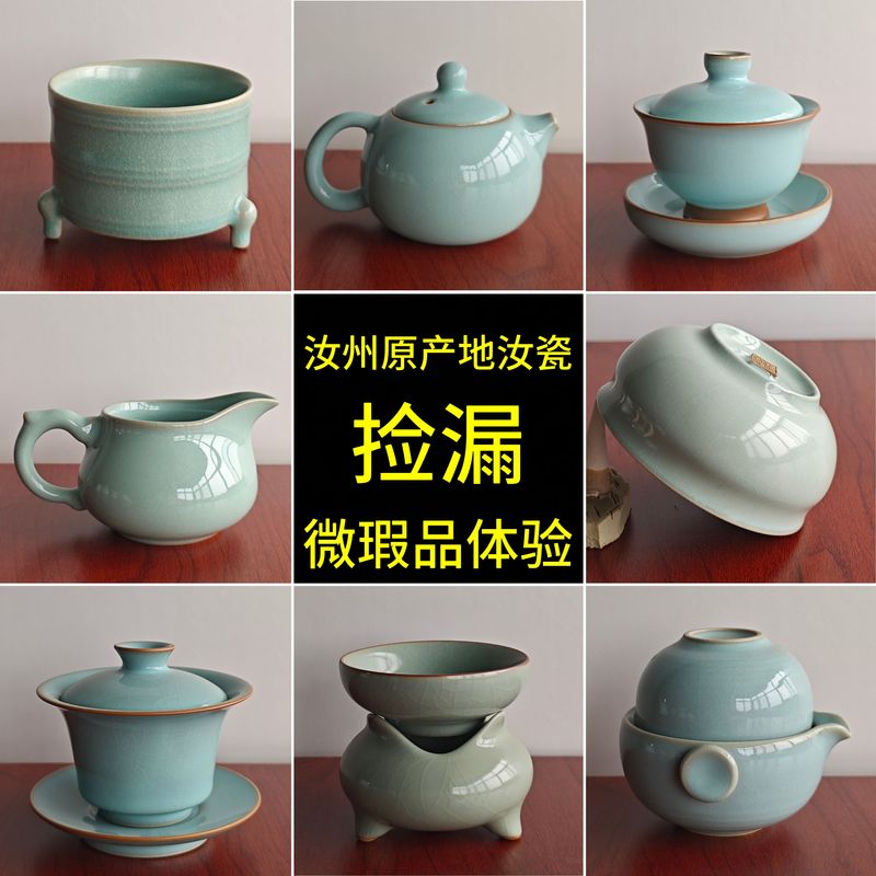Ruyi Porcelain Tea Set Master Cup, Ruyi Kiln Teapot, Fair Cup, Tea Strainer, Second-Grade Ceramic Small Tea Cup, Kung Fu Chinese Tea Ware Ruyi Porcelain Tea Set Master Cup, Ruyi Kiln Teapot, Fair Cup, Tea Strainer, Second-Grade Ceramic Small Tea Cup, Kung Fu Chinese Tea Ware