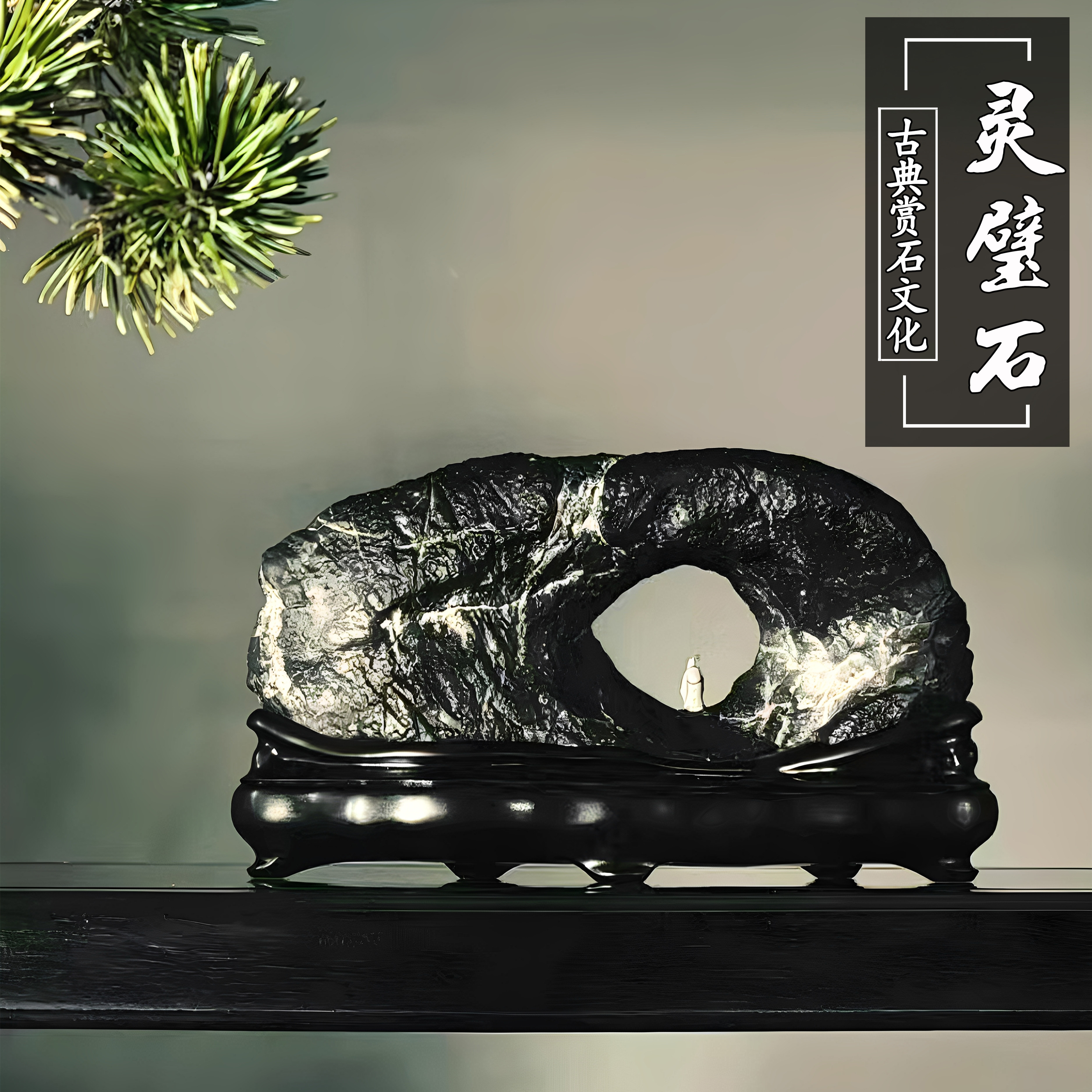 天然靈璧石- Top 1000件天然靈璧石- 2026年6月更新- 淘寶Taobao｜天貓Tmall