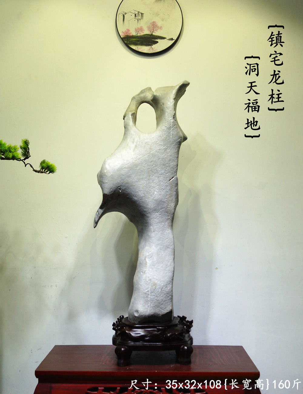 Lingbi stone fittings natural stone Taihu stone Chinese basin stone view stone Fengshui town Guitaishan