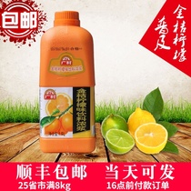  Guangcun popular kumquat lemon juice 1 9L popular version fruity drink thick pulp concentrated juice