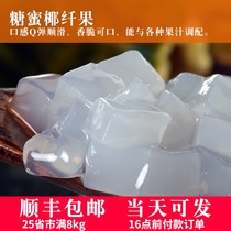 Original coconut fruit small bag 1kg molasses coconut fiber pulp Pearl milk tea special ice powder Household bulk white
