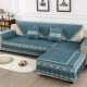 Sofa đệm Bắc Âu đơn giản hiện đại sofa bìa bao gồm vải bốn mùa phổ biến chống trượt sofa da đệm tùy chỉnh - Ghế đệm / đệm Sofa