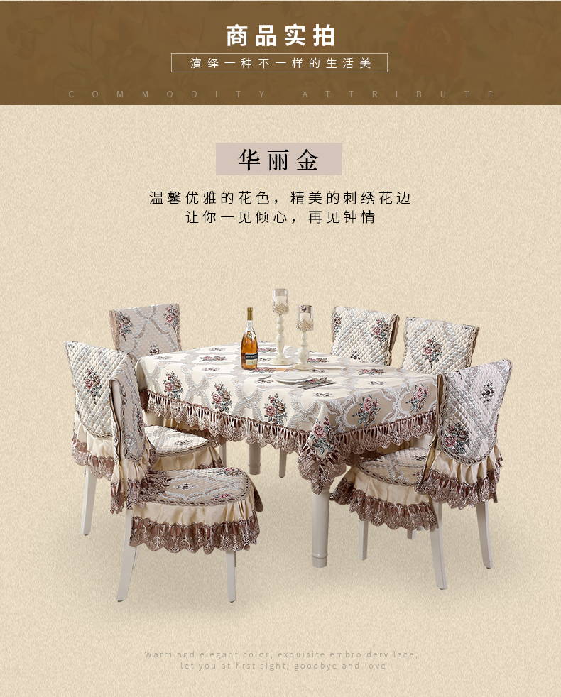 ghế tấm vải liệm hình chữ nhật bảng vải khăn trải bàn vải bảng vải ghế ghế đệm phù hợp với tay áo châu Âu sang trọng - Khăn trải bàn khăn trãi bàn