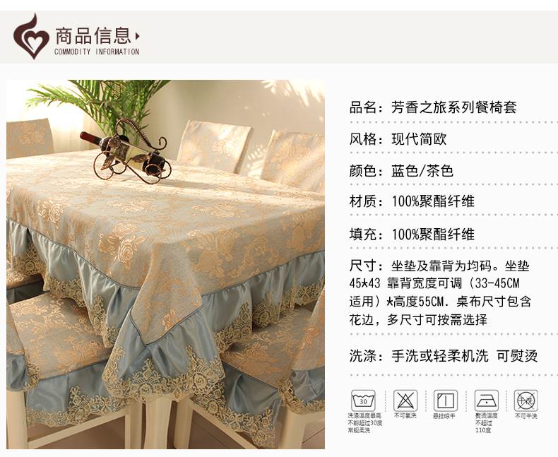 Ghế hình chữ nhật bàn cà phê bảng vải trải vải bọc phù hợp với vải liệm tối giản hiện đại ghế phong cách châu Âu - Khăn trải bàn khăn bàn ăn