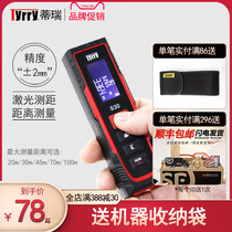  Tirui high-precision laser rangefinder Infrared handheld distance measuring instrument Measuring room electronic ruler Laser ruler