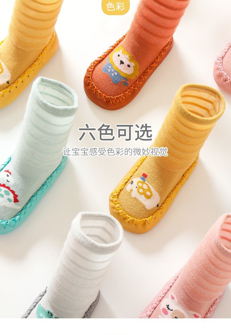婴儿鞋子0一6月春夏网眼薄款室内防滑学步鞋夏季鞋袜宝宝地板袜鞋 — 5