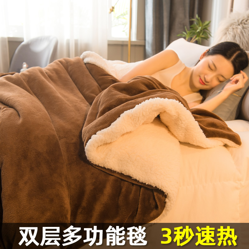 Thickened Warm Coral Suede Blanket Double flannel Flannel Small Blanket Quilt Office Winter Afternoon Nap Carpet Cashmere