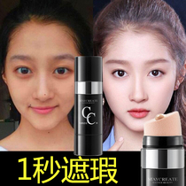 Moisturizing Cc Stick Flawless Powder Bottom Liquid Water Tonic Light Sensation Bright Complexion Nourishing Water Light Air Cushion Frost Bb Isolation