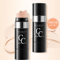 Accompaniment air cushion cc bar Flawless Water Moisturizing Light Sensation of Color Net Red Water Light Bb Pink Bottom Clothing