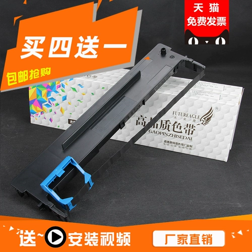 Совместим с цветовой полосой DLS-630K DL-630K лента DE-630K DL-635K РАМКА РАМЕ