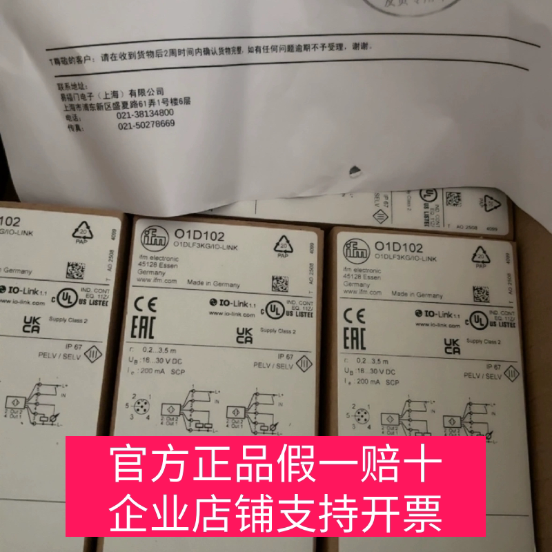 O1D100 O1D102 O1D105 O1D155 Ifm Original Imported Products