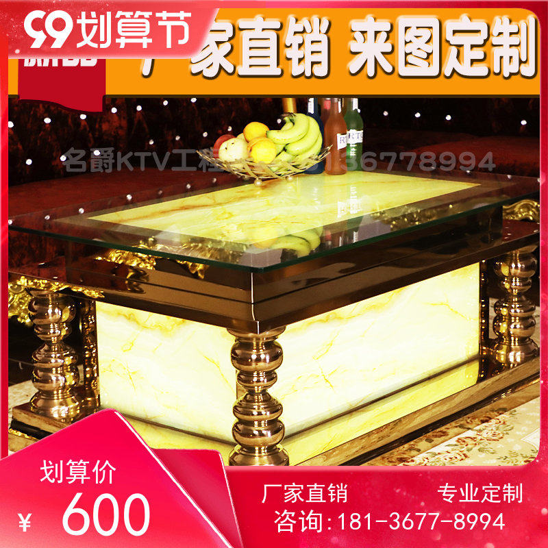 New KTV stainless steel bar Rose gold marble tea several European style of volume trafficking box tempered glass table glowing