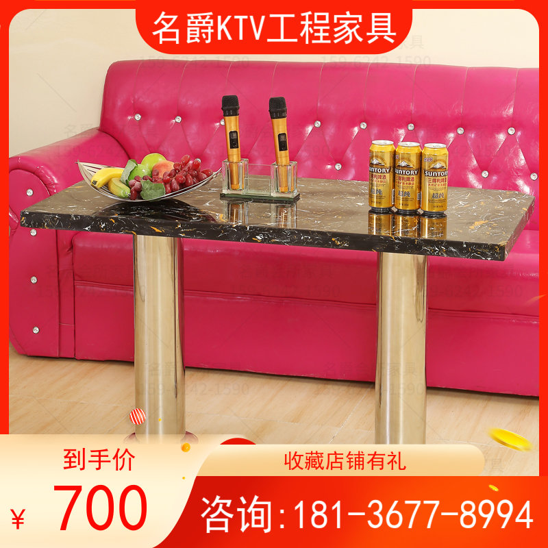 Self-trafficking tea few KTV tea table seat tea table stainless steel bottom table iron bar