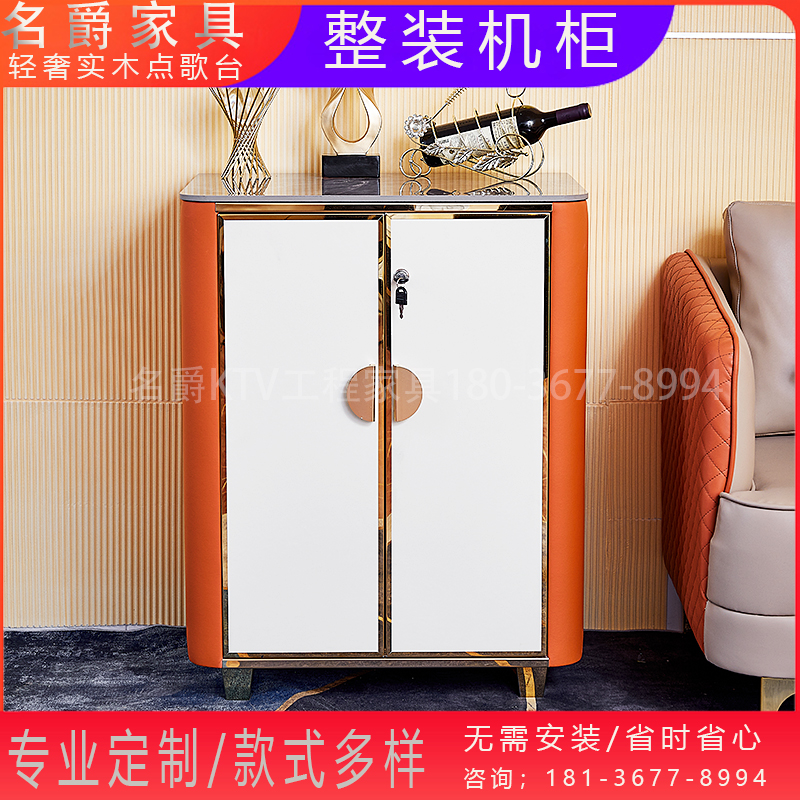 Light luxury living room solid wood wall high-grade song cabinet KTV cabinet power amplifier cabinet footbath K songbath cabinet customized