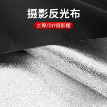 Photography Thickened Reflective Cloth DIY Photography Shed Light Background Cloth live Tonic Light Homemade Aluminum Foil Reflector Panel Photo Reflective Umbrella Lychee TatXX_ENCODE_CASE_CAPS_LOCK_Off Shoot Soft Light Box Shading Light Blocking Plate Props Bracket