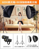 198000lm Солнечная лампа*2+мягкая световая коробка*1+мягкая световая коробка глубокого броска [Grid]*1