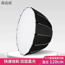 120cm ten-hexagon umbrella quick-loading deep-mouth parabolic softbox Baorongkou flash studio accessories