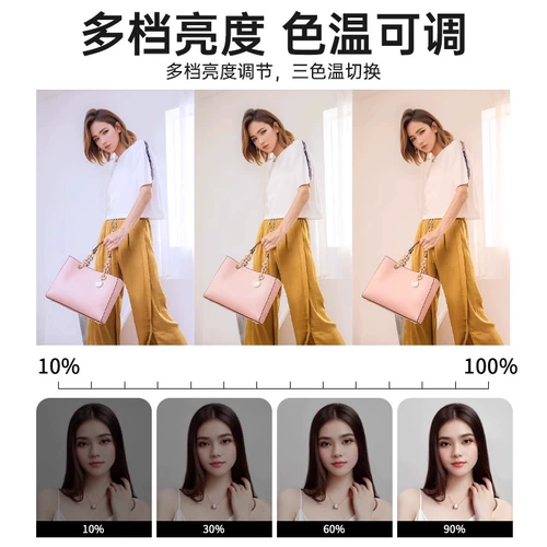 Портативный дорожный заполняющий свет, мобильный телефон с зарядкой, спортивная профессиональная камера для маникюра для ресниц, трубка