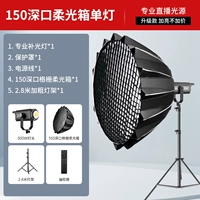 Ky-bkiii Солнечный свет*1+150 см глубины плюс плюс [галерея]*1