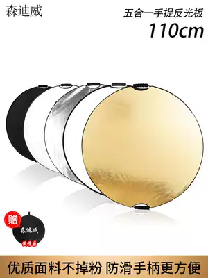 Reflector Photography 110cm round five-in-one portable light plate Photographic soft light plate Black fill light plate Folding portable shading plate Photo reflector Photo studio location small light retaining plate