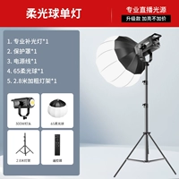 Ky-bkiii Солнечная лампа*1+мягкий шар*1