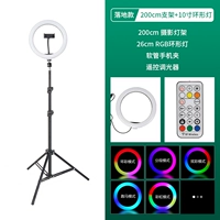 10 -INCH Circular Light+2 метра кронштейн