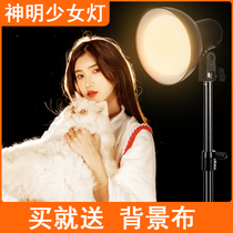 led God girl Light Photo photography fill light indoor anchor with live beauty skin rejuvenation light studio spotlight shooting home photo gourmet soft light often bright tremble Red Head Light