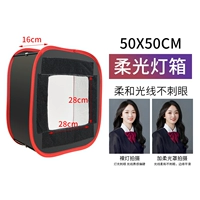 Прямоугольный светильник, 50×50см