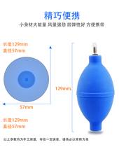 Pibuzi SLR camera lens cleaning computer keyboard dust removal tool Pihuzi air blower rubber ear cleaning ball