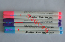 Japanese original Yaduga single head fading pen A- 95V round purple color pen
