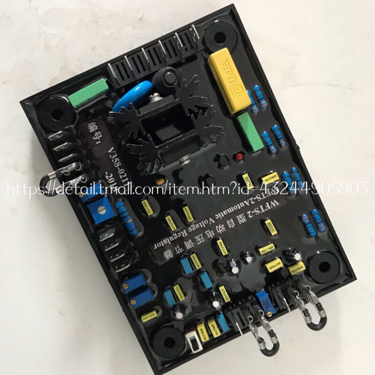 Lanzhou generator automatic excitation voltage regulator Landian WFTS-2 regulator V358-0211 AVR