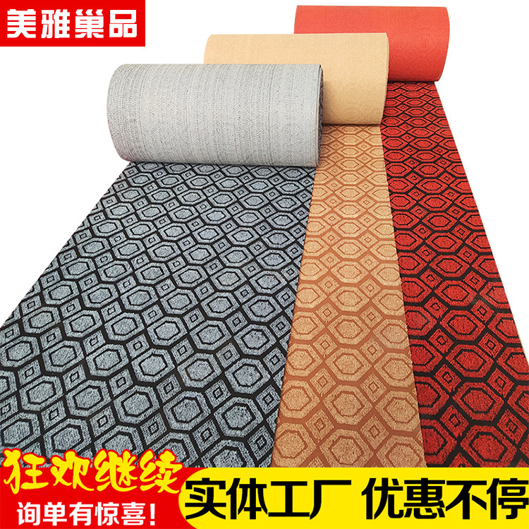 Office full carpet beauty salon gym splicing can be cut floor mat room customized whole roll
