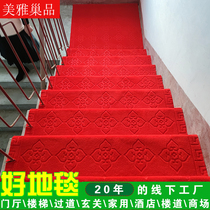 Whole Rolls Carpets Tailoring Stairway Hallway Anti Slip Mat STEP MAT RED CARPET MALL HOTEL GUESTHOUSE OPENING WHOLE ROLLS