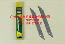  Woodpecker Art blade