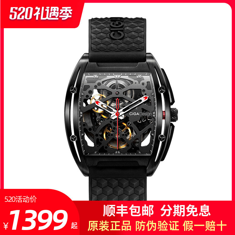 CIGADdesign Seal Canter DLC Upgraded Wine Barrel Type Hollowed-out Full Self-Hands-on Watches