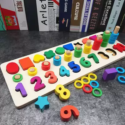 Children's early education, wooden shape, digital recognition toys, 1-3-6 years old, male and female, Mongolian, intellectual development building blocks