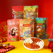 Shanghai specialty zongzi sugar Old City God Temple traditional pastry 60g pine nut malt syrup candy snacks