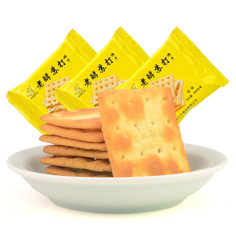 Three Bull Cookie Old Yeast Soda soda Shanghai Featured Flavor Special 1250g Salty Thin and Delicious Casual Snacks