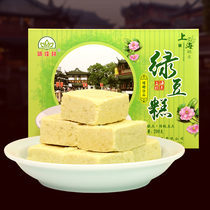 Shanghai specialty mung bean cake old traditional brand specialty City God Temple with hand gift box pastry special flavor snack