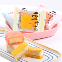 Edberg Snow Nuo Pie Cake Bulk Pastry Sweet Snacks Breakfast Strawberry Mango Gourd Little Pack