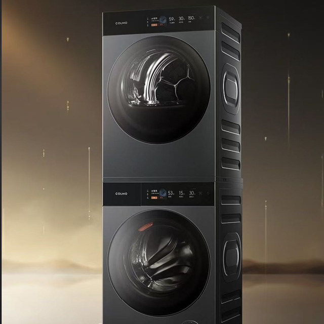 Colmo Turing Washing and Drying Set 12kg Fully Automatic Washing Machine Heat Pump Dryer Cgu12-T1 Cla22-T1