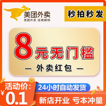 Groupe des États-Unis Pièce justificative de récépissé de pièces justificatives Encaisse 5 Yuan 8 Yuan Aucun groupe de seuils Acheter et vendre le service à la clientèle au navire